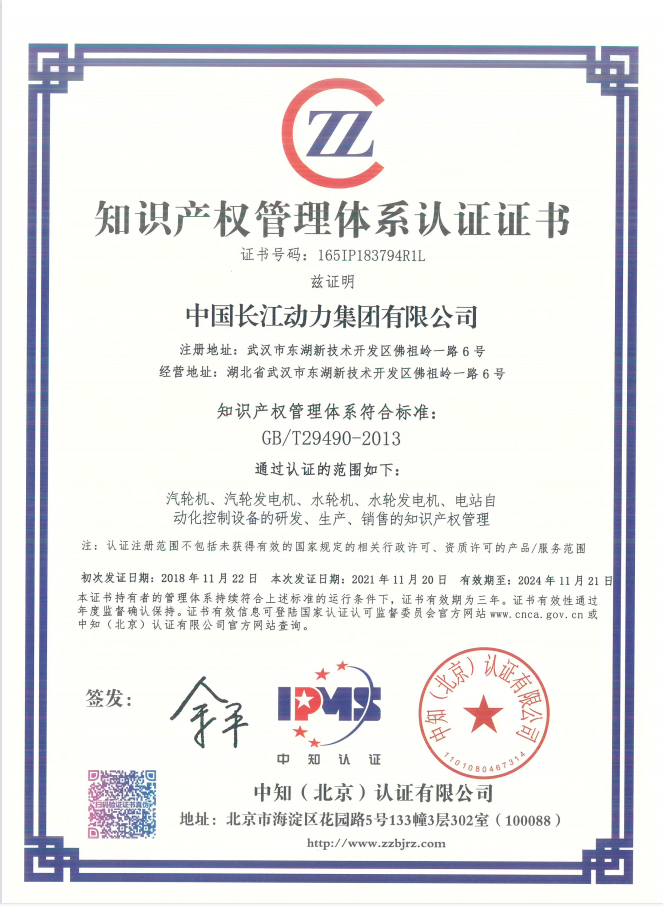 知識產(chǎn)權(quán).png