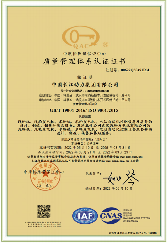 質量管理.png