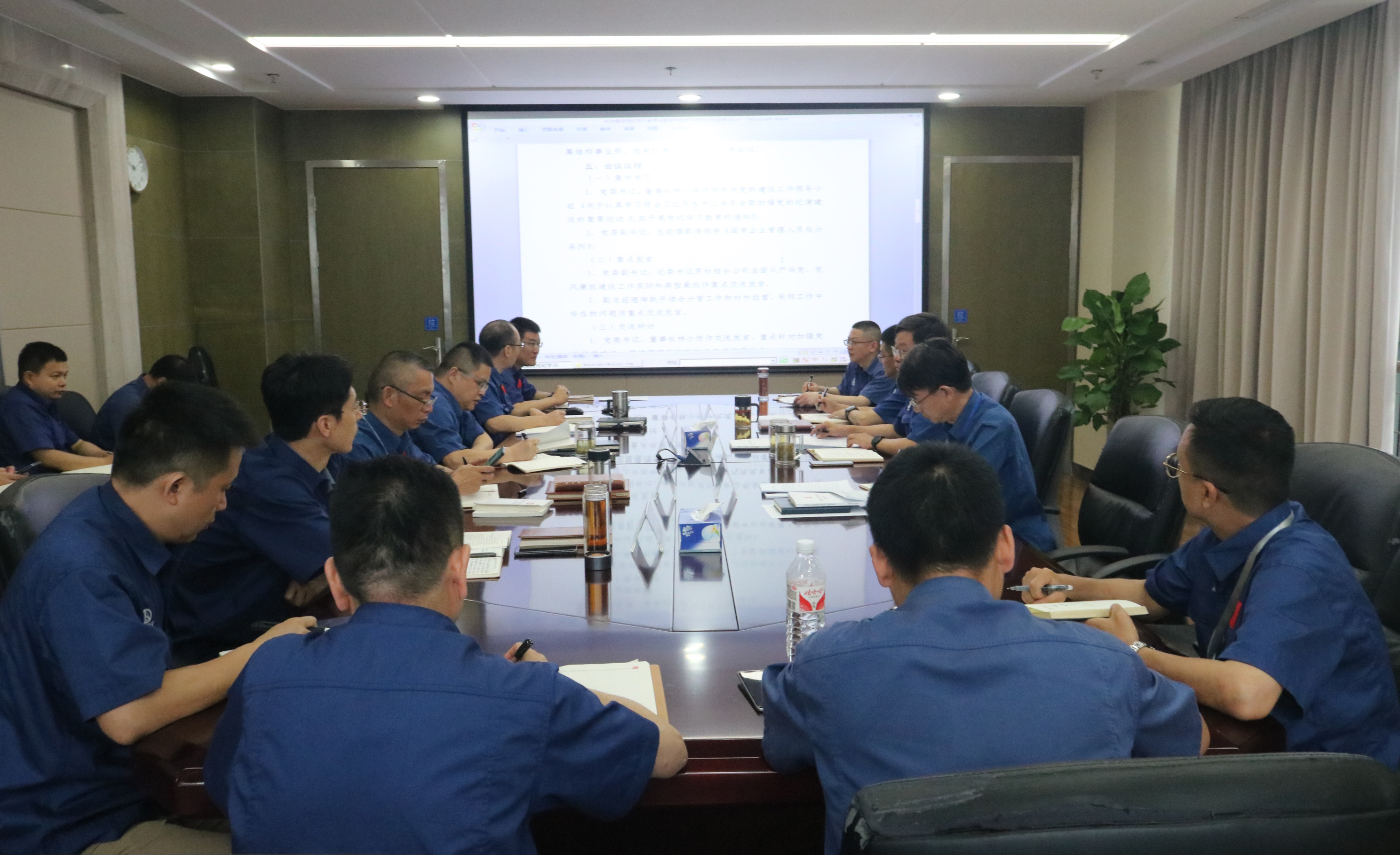 中心組學習1.jpg