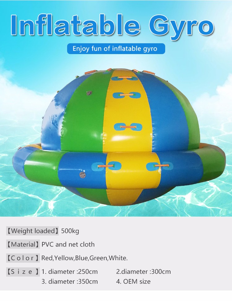 水上玩具_(dá)11.jpg