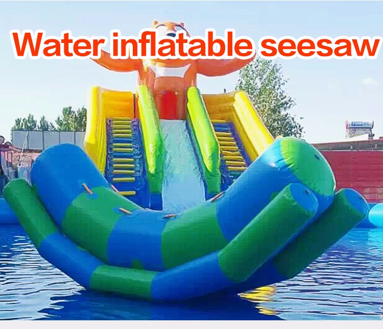 水上玩具_(dá)15.jpg