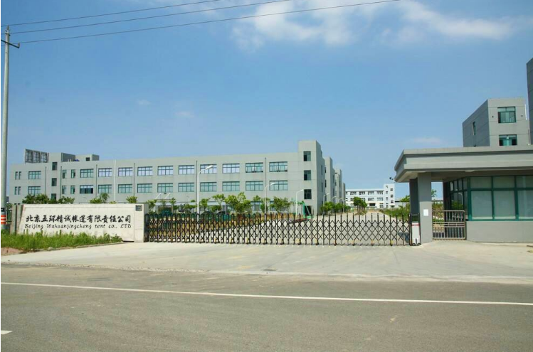 工廠(chǎng)圖片1.png