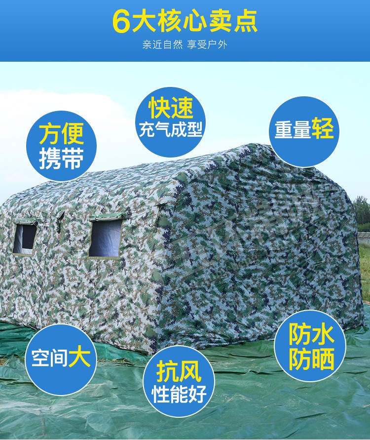 充氣帳篷_02.jpg