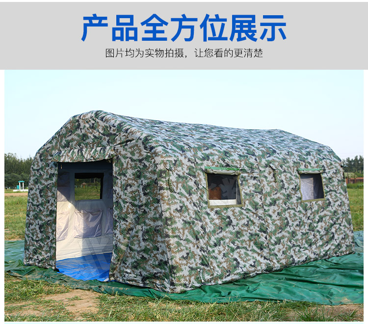 充氣帳篷_05.jpg