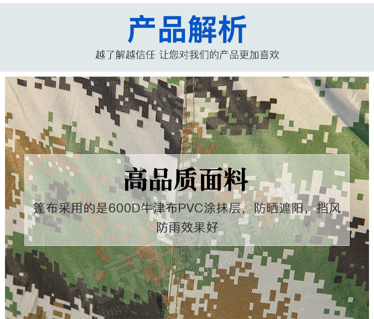 充氣帳篷_07.jpg