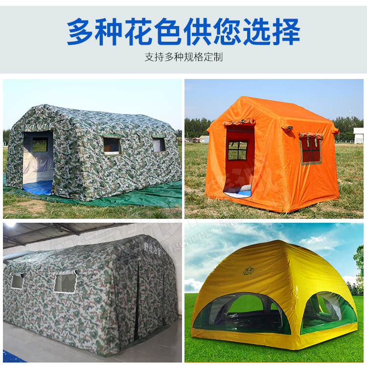 充氣帳篷_10.jpg