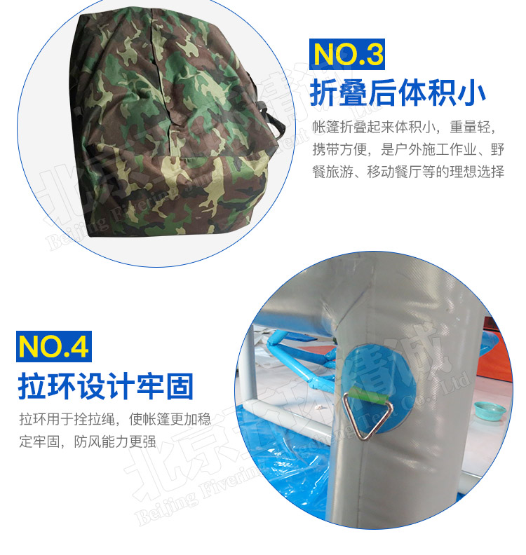 充氣帳篷_09.jpg