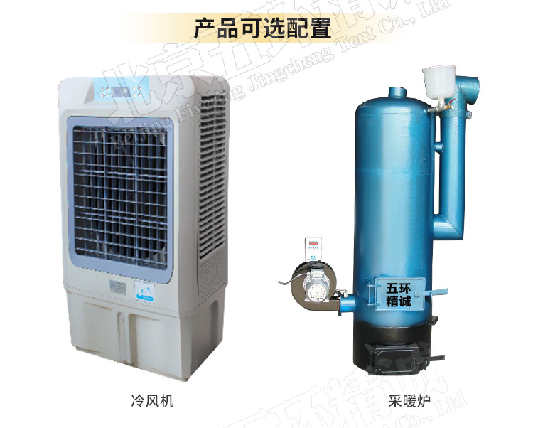 充氣帳篷_16.jpg