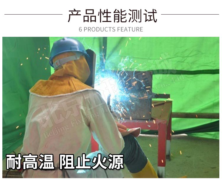 防火布_02.jpg