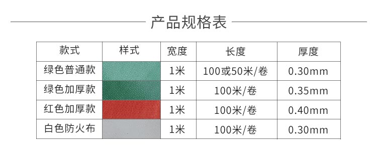 防火布_06.jpg