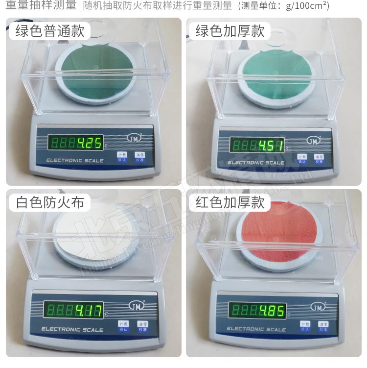 防火布_08.jpg