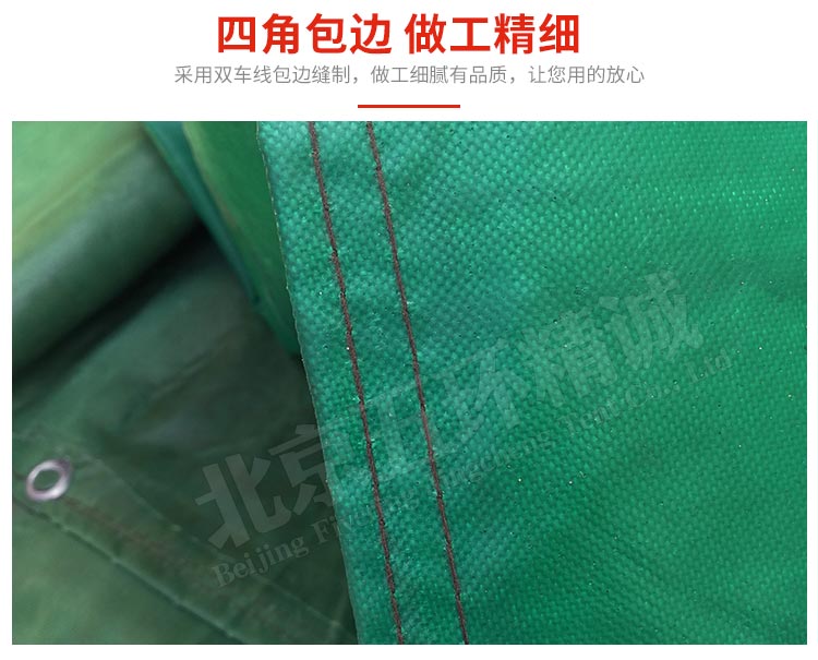防火布_11.jpg