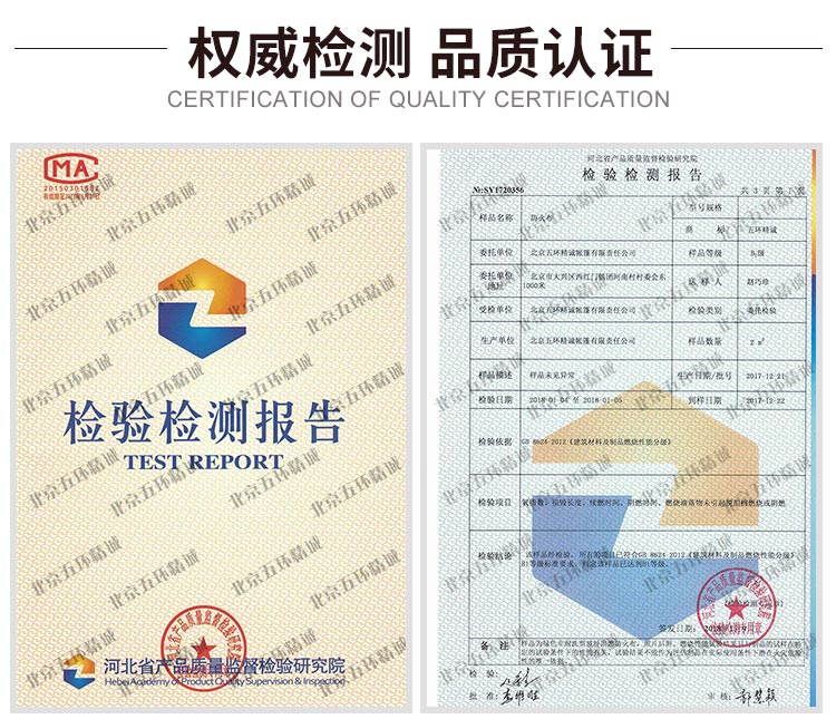 防火布_21.jpg