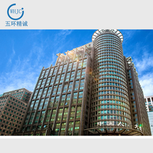 北京中國人壽